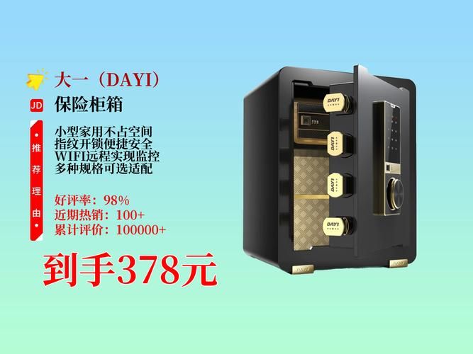 360密码保险箱安全吗？真实使用体验分享