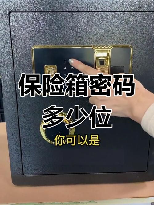 360密码保险箱安全吗？真实使用体验分享