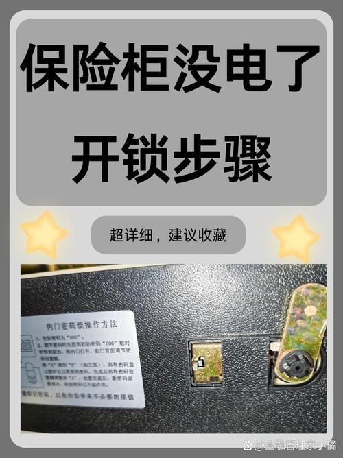 360密码保险箱安全吗？真实使用体验分享