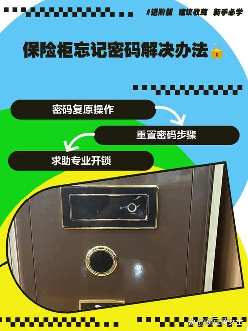360密码保险箱安全吗？真实使用体验分享