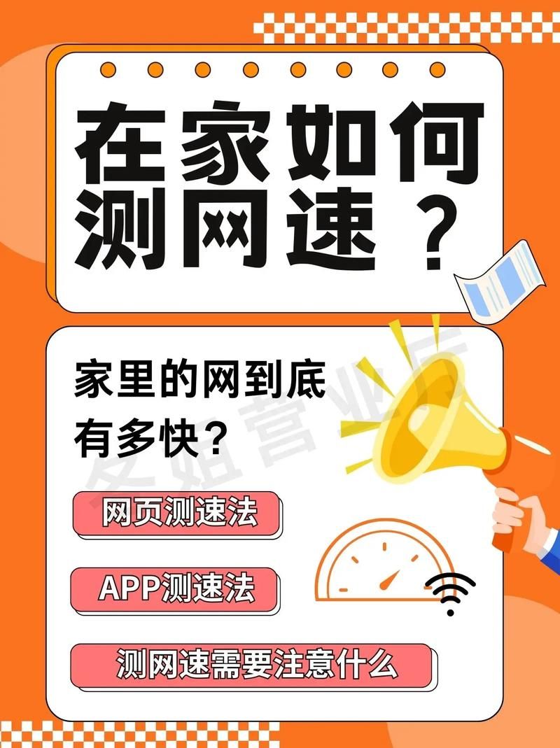360怎么测网速最简单的方法一看就会