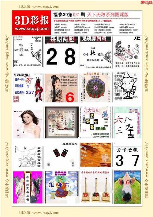 360抢票王三代最新版下载2025年抢票就靠它了