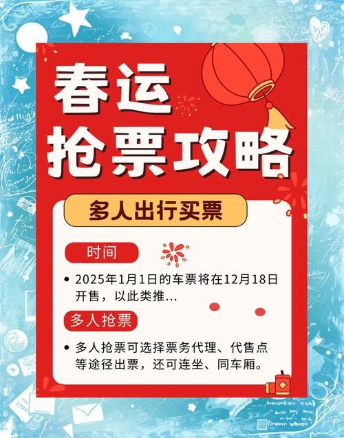 360抢票王三代最新版下载2025年抢票就靠它了