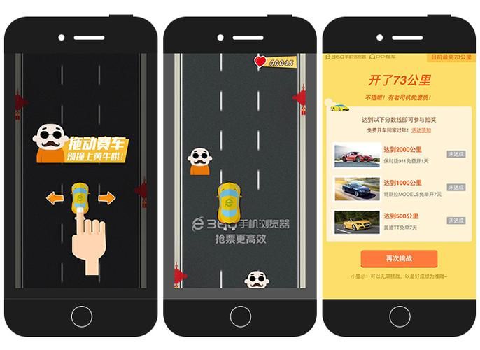 360抢票王五代怎么样用户真实评价分享