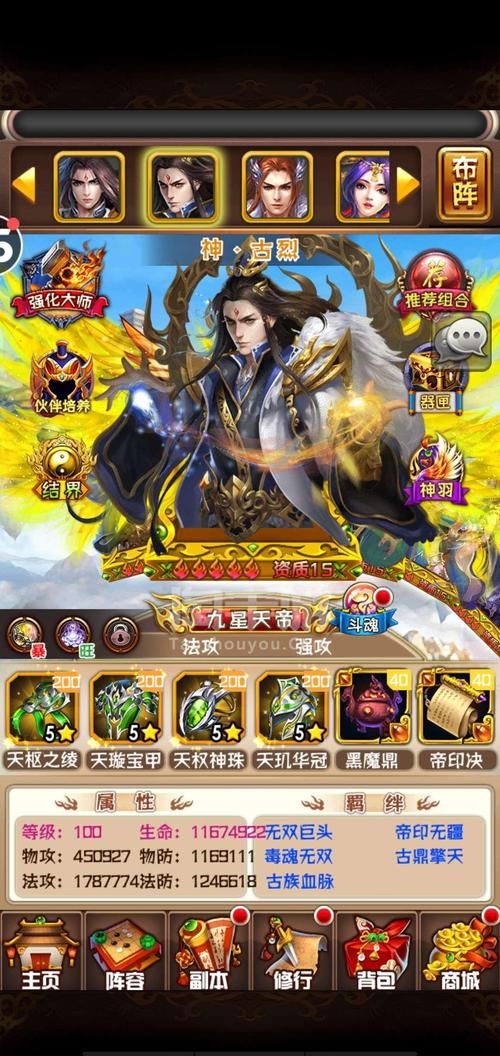 360斗破苍穹2新手指南快速升级方法详解