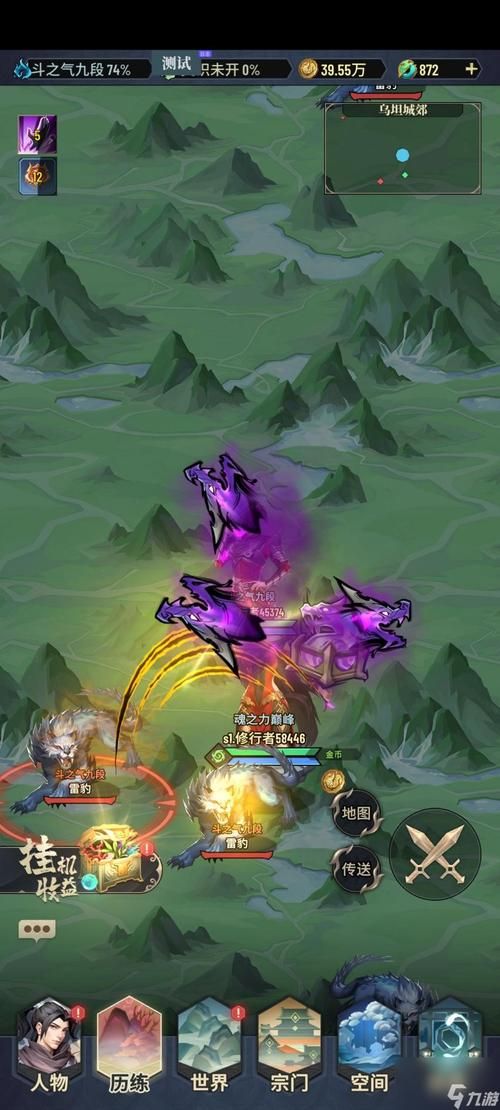 360斗破苍穹2新手指南快速升级方法详解