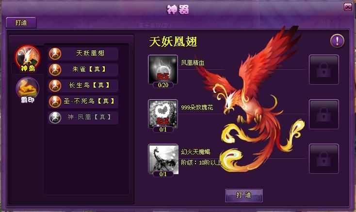 360斗破苍穹2新手指南快速升级方法详解