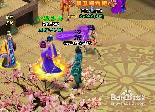 360斗破苍穹2新手指南快速升级方法详解