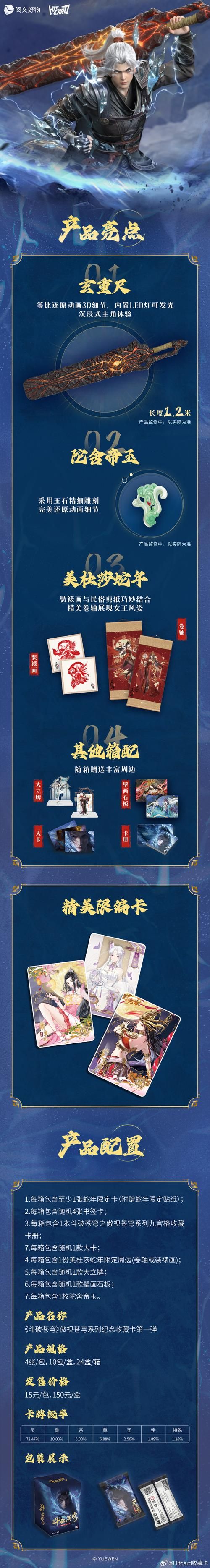 360斗破苍穹2新手指南快速升级方法详解