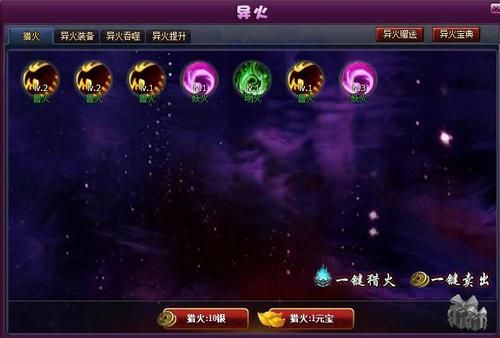 360斗破苍穹2新手指南快速升级方法详解