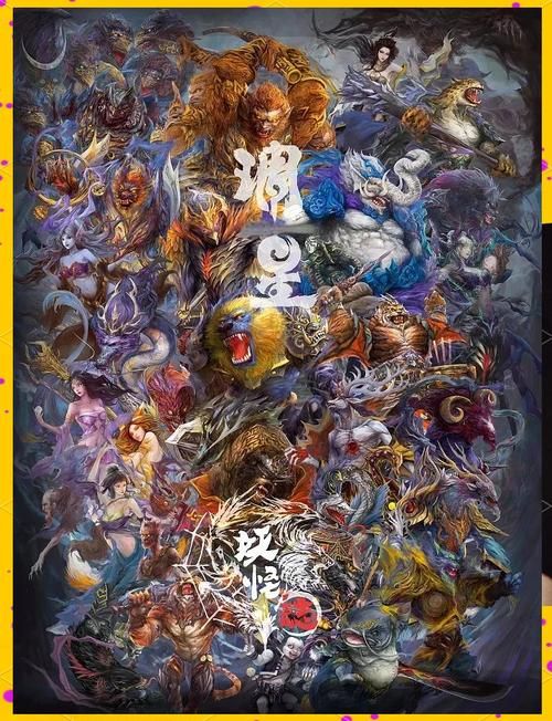 360暗黑西游记新手必看攻略大全