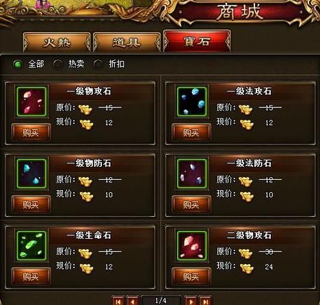 360暗黑西游记新手必看攻略大全