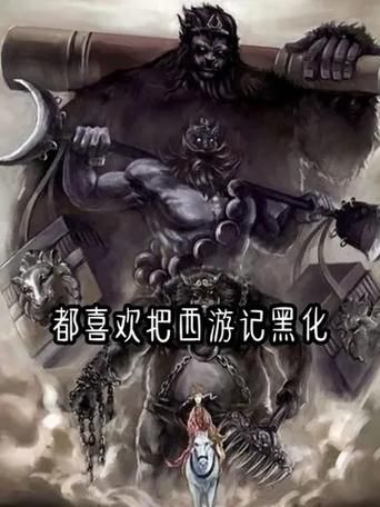 360暗黑西游记新手必看攻略大全