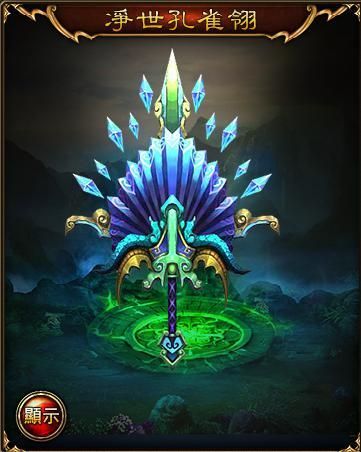 360暗黑西游记新手必看攻略大全