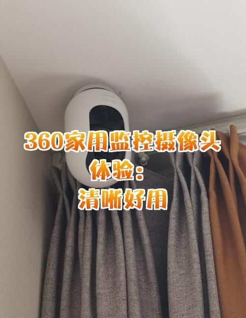 360流量监控器能做什么 一篇文章带你了解清楚