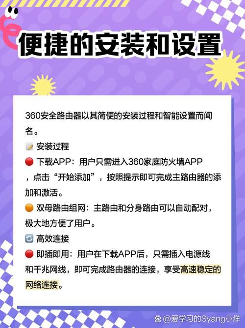 360流量监控器能做什么 一篇文章带你了解清楚