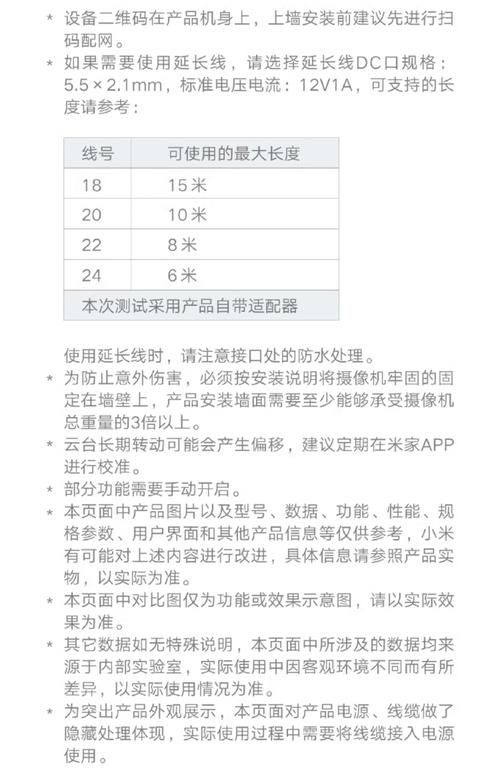 360流量监控器能做什么 一篇文章带你了解清楚