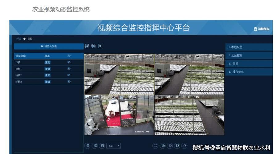 360流量监控器能做什么 一篇文章带你了解清楚