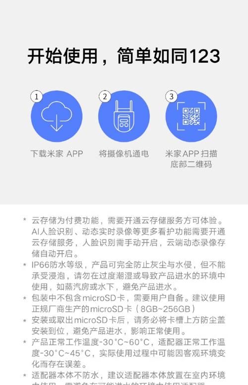 360流量监控器能做什么 一篇文章带你了解清楚