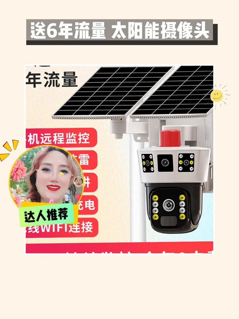 360流量监控器能做什么 一篇文章带你了解清楚