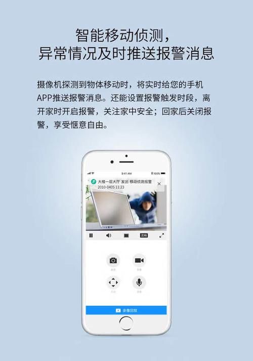 360流量监控器能做什么 一篇文章带你了解清楚