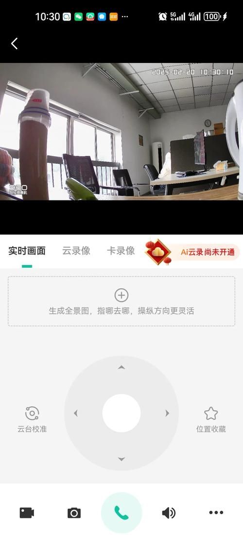 360流量监控器能做什么 一篇文章带你了解清楚