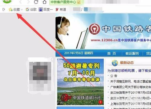 360游戏小助手常见问题解答 遇到这些情况别着急
