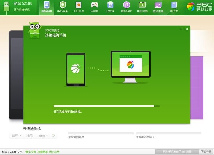 360游戏小助手常见问题解答 遇到这些情况别着急