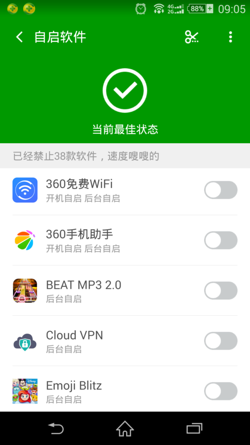 360游戏小助手常见问题解答 遇到这些情况别着急