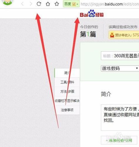 360游戏小助手常见问题解答 遇到这些情况别着急