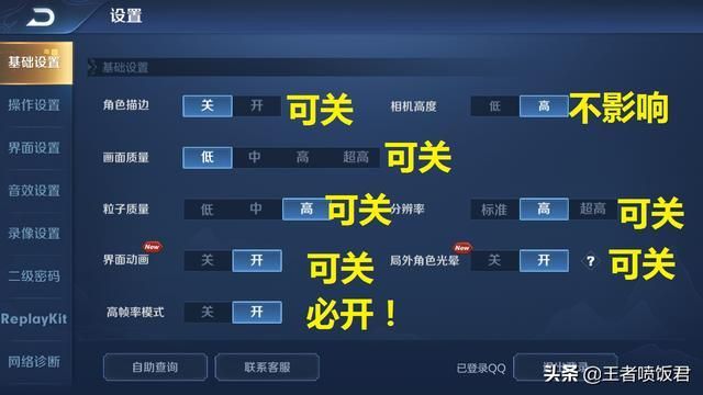 360游戏小助手常见问题解答 遇到这些情况别着急