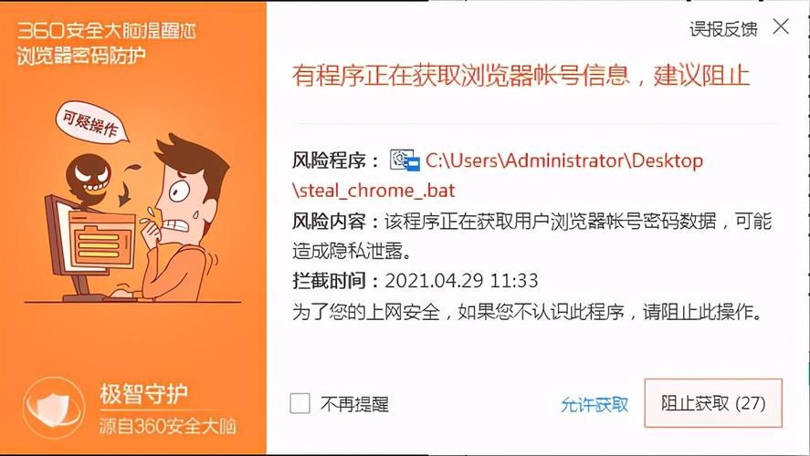 360照片保险箱安全吗实测数据告诉你答案
