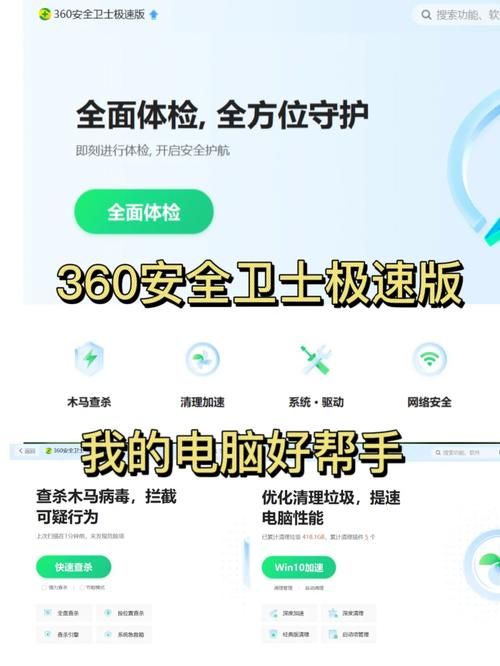 360照片保险箱安全吗实测数据告诉你答案