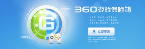 360照片保险箱安全吗实测数据告诉你答案
