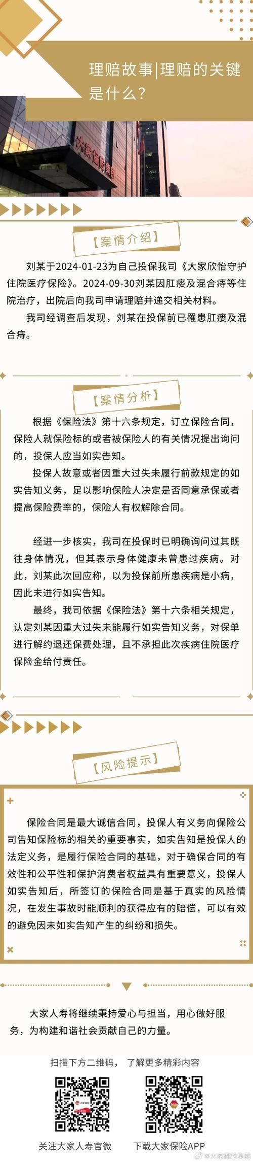 360照片保险箱安全吗实测数据告诉你答案
