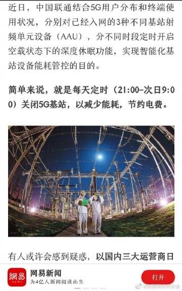 360离线升级包常见问题 解答你的升级疑惑