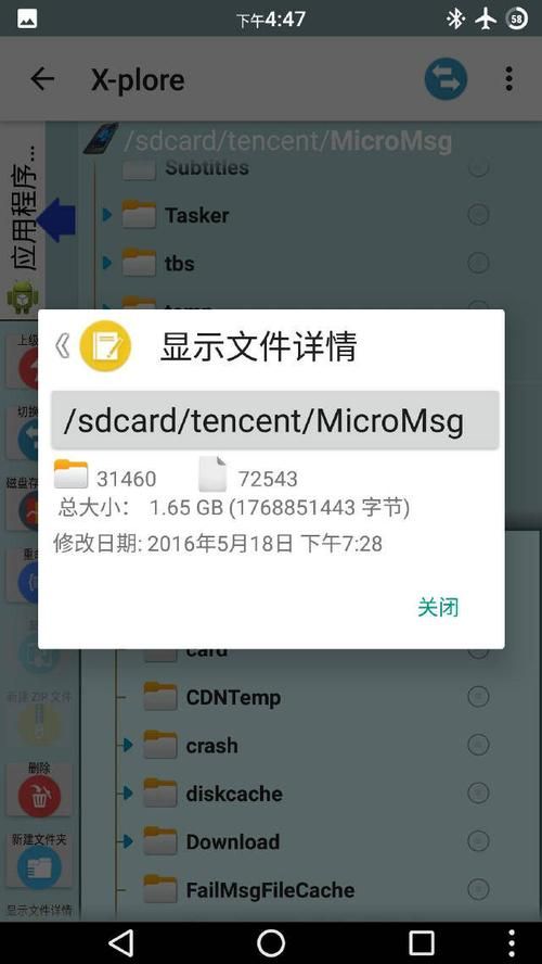 360粉碎机在哪找 快速定位文件粉碎工具位置