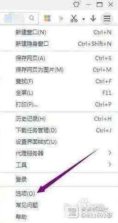 360网页防火墙如何关闭和开启详细教程分享