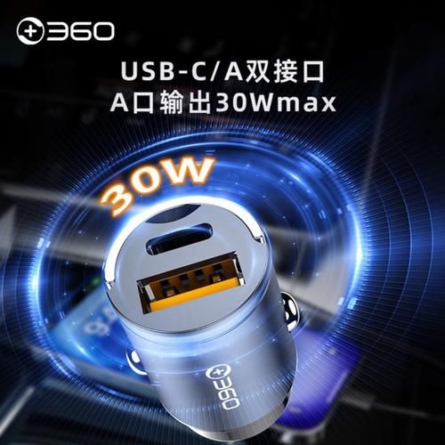 360超级充电器值得买吗看完这篇你就懂了