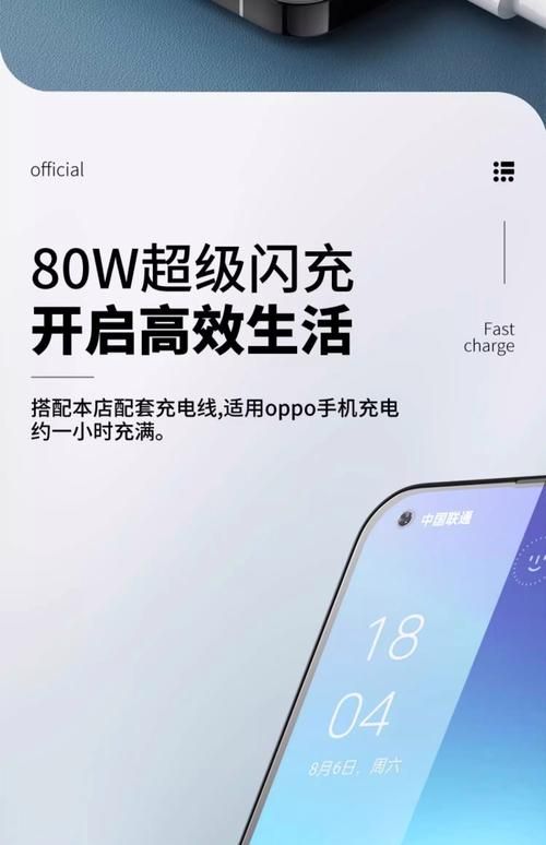 360超级充电器值得买吗看完这篇你就懂了