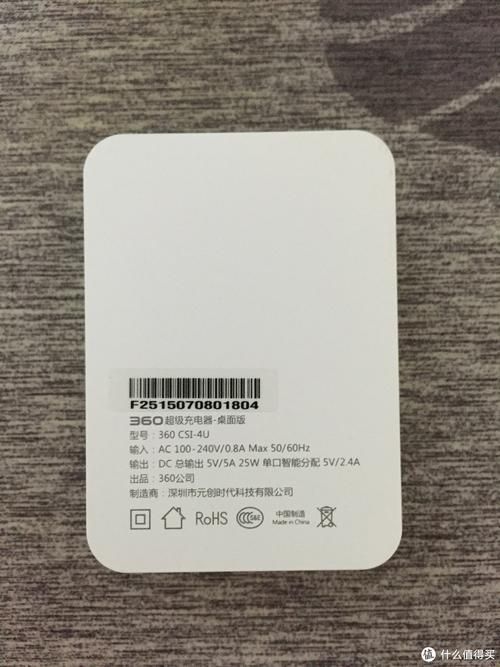 360超级充电器值得买吗看完这篇你就懂了