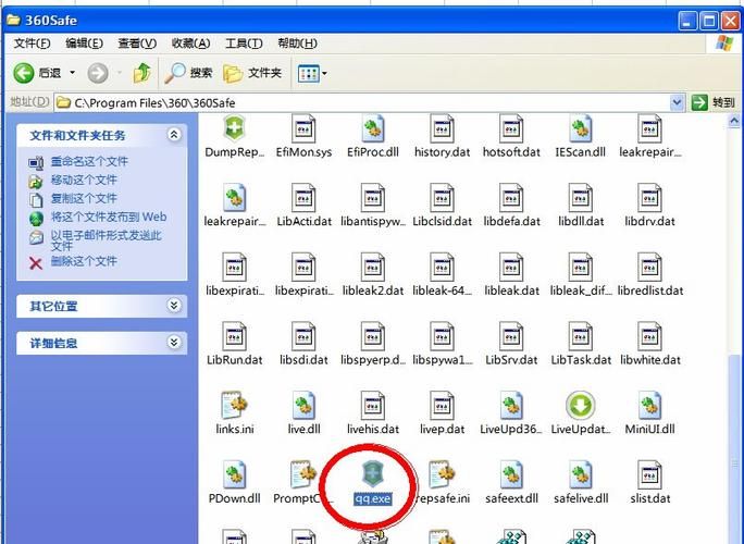 360隐私保护器常见问题解答 解决你的使用疑惑