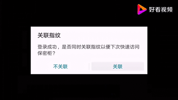 360隐私保护器常见问题解答 解决你的使用疑惑