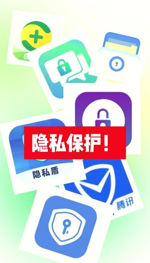 360隐私保护器常见问题解答 解决你的使用疑惑