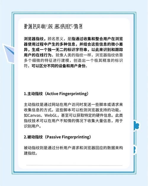 360隐私保护器常见问题解答 解决你的使用疑惑