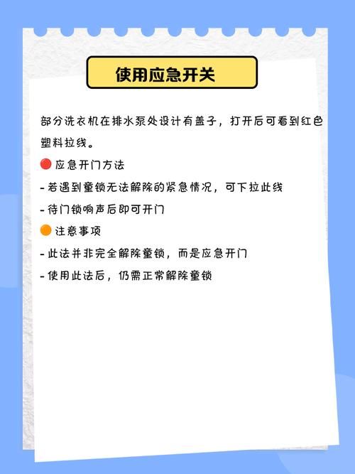 360隐私保护器常见问题解答 解决你的使用疑惑