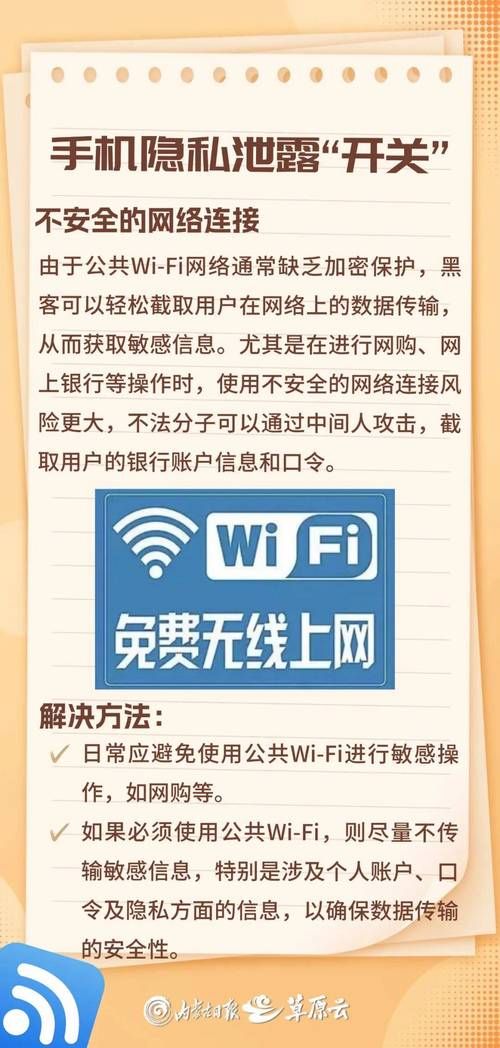 360隐私保护器常见问题解答 解决你的使用疑惑