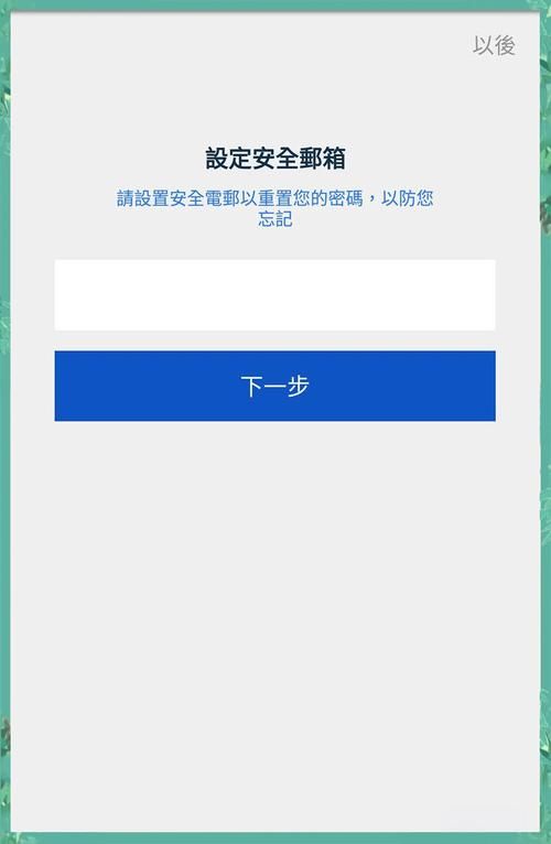 360隐私保护器常见问题解答 解决你的使用疑惑