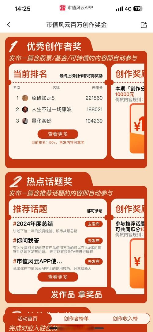 365每一天论坛最新活动每日更新快来参与吧