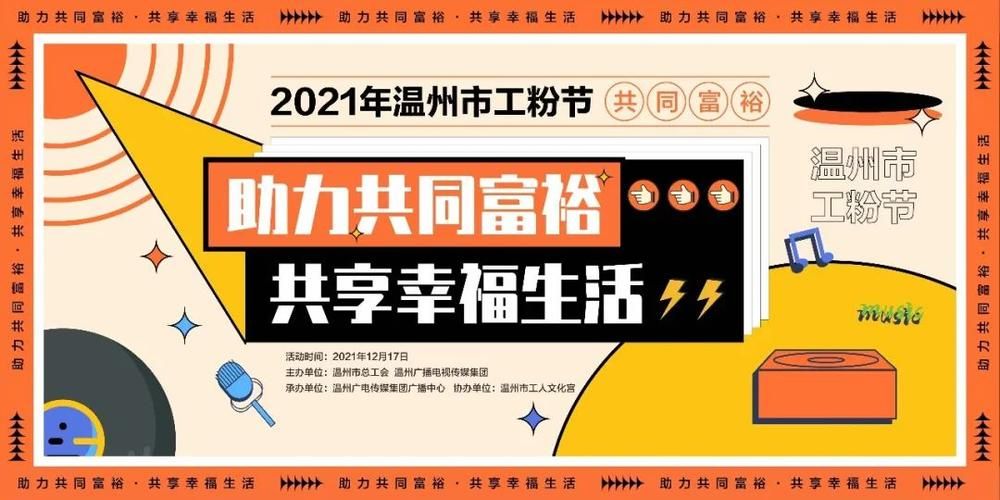 365每一天论坛最新活动每日更新快来参与吧
